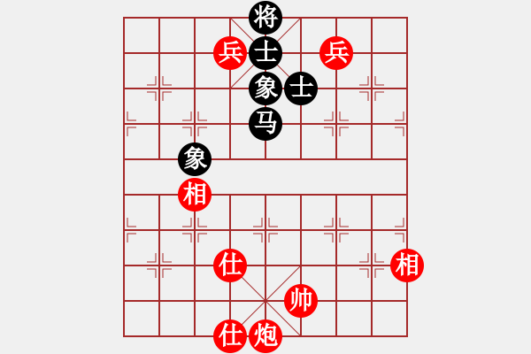 象棋棋譜圖片：廣東 許銀川 和 廣東 呂欽 - 步數(shù)：190 