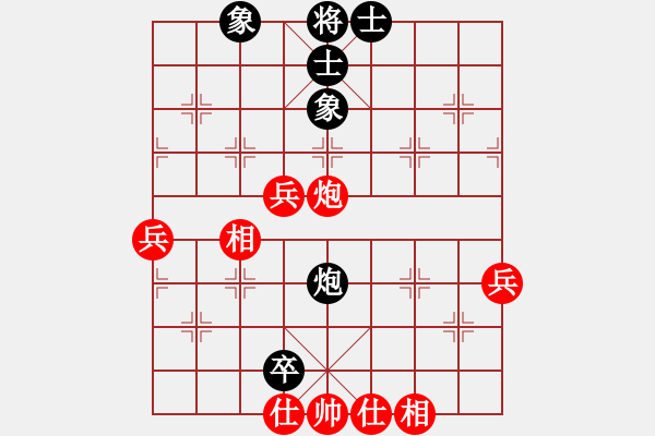 象棋棋譜圖片：遼河蛟龍(5段)-和-蕭國無敵(5段) - 步數(shù)：100 