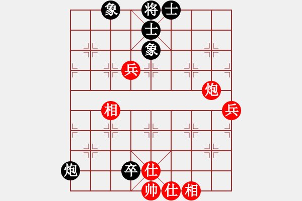 象棋棋譜圖片：遼河蛟龍(5段)-和-蕭國無敵(5段) - 步數(shù)：110 