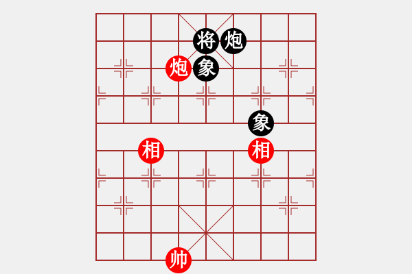 象棋棋譜圖片：遼河蛟龍(5段)-和-蕭國無敵(5段) - 步數(shù)：190 