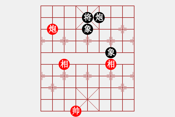 象棋棋譜圖片：遼河蛟龍(5段)-和-蕭國無敵(5段) - 步數(shù)：191 