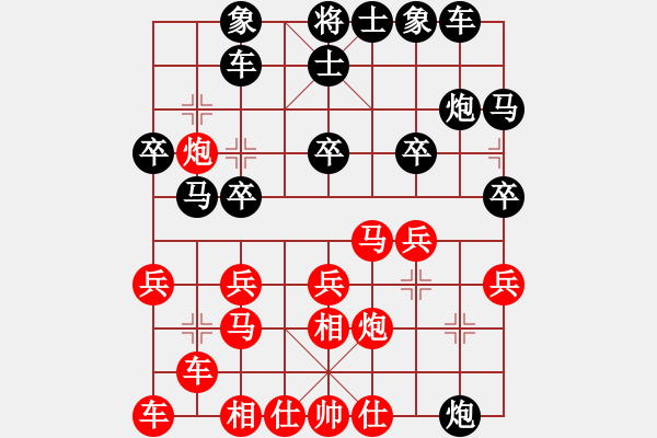 象棋棋譜圖片：遼河蛟龍(5段)-和-蕭國無敵(5段) - 步數(shù)：30 