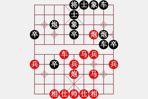 象棋棋譜圖片：遼河蛟龍(5段)-和-蕭國無敵(5段) - 步數(shù)：50 