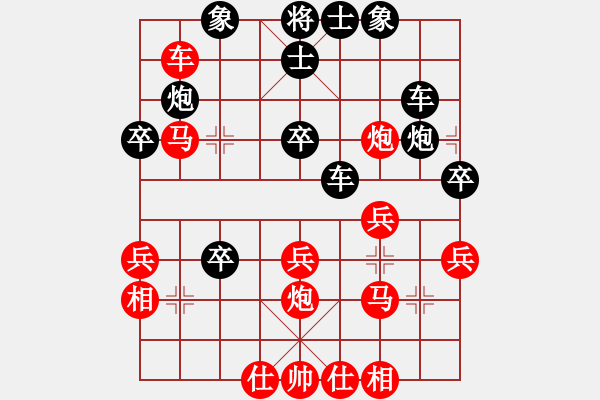 象棋棋譜圖片：遼河蛟龍(5段)-和-蕭國無敵(5段) - 步數(shù)：60 