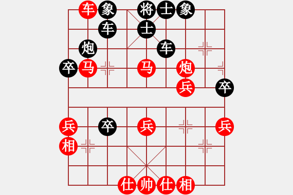 象棋棋譜圖片：遼河蛟龍(5段)-和-蕭國無敵(5段) - 步數(shù)：70 