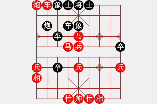 象棋棋譜圖片：遼河蛟龍(5段)-和-蕭國無敵(5段) - 步數(shù)：80 