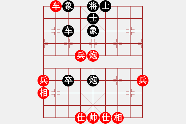 象棋棋譜圖片：遼河蛟龍(5段)-和-蕭國無敵(5段) - 步數(shù)：90 