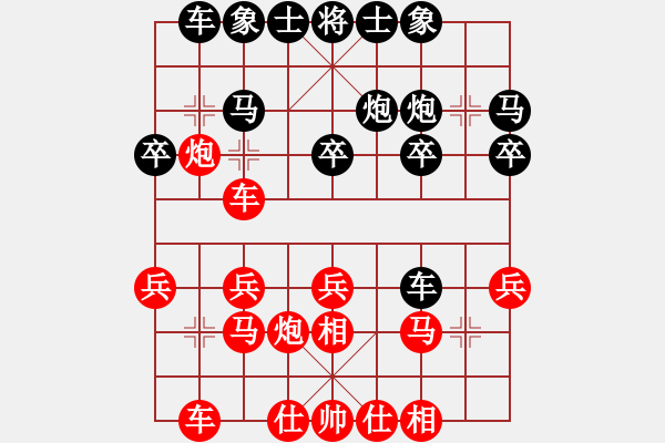 象棋棋譜圖片：麻江宣威鎮(zhèn)春節(jié)象棋大賽貴陽江赟勝宣威楊興有 - 步數(shù)：20 