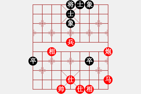 象棋棋譜圖片：麻江宣威鎮(zhèn)春節(jié)象棋大賽貴陽江赟勝宣威楊興有 - 步數(shù)：87 