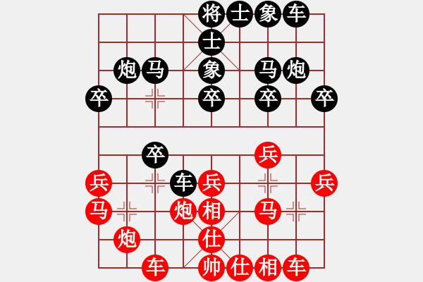 象棋棋谱图片：陈超 先和 严勇 - 步数：20 