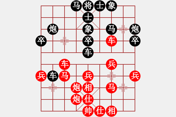 象棋棋譜圖片：陳超 先和 嚴(yán)勇 - 步數(shù)：30 