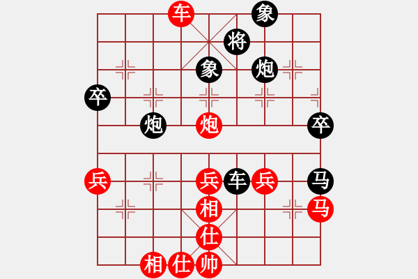 象棋棋譜圖片：藍(lán)調(diào)天地(8段)-負(fù)-輸棋就上訪(fǎng)(4段) - 步數(shù)：50 