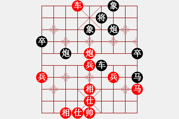 象棋棋譜圖片：藍(lán)調(diào)天地(8段)-負(fù)-輸棋就上訪(fǎng)(4段) - 步數(shù)：60 