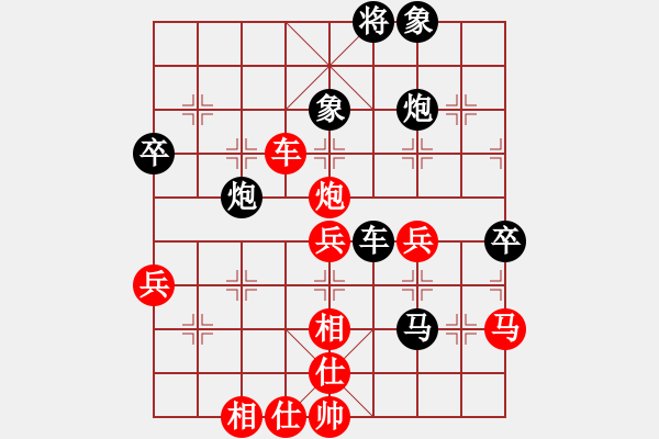 象棋棋譜圖片：藍(lán)調(diào)天地(8段)-負(fù)-輸棋就上訪(fǎng)(4段) - 步數(shù)：70 