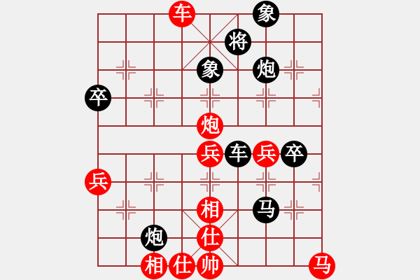 象棋棋譜圖片：藍(lán)調(diào)天地(8段)-負(fù)-輸棋就上訪(fǎng)(4段) - 步數(shù)：80 