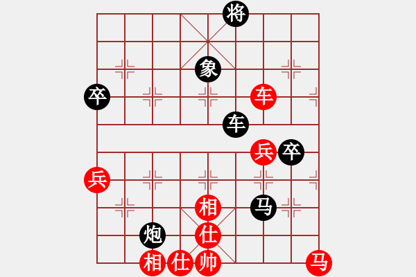 象棋棋譜圖片：藍(lán)調(diào)天地(8段)-負(fù)-輸棋就上訪(fǎng)(4段) - 步數(shù)：88 