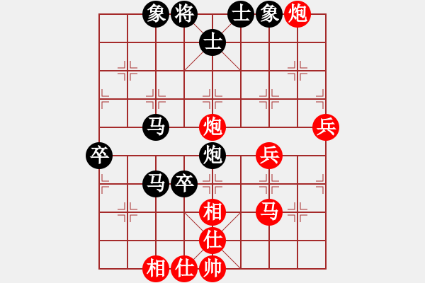 象棋棋譜圖片：王洪斗(9段)-和-輸棋爽極了(5段) - 步數(shù)：100 