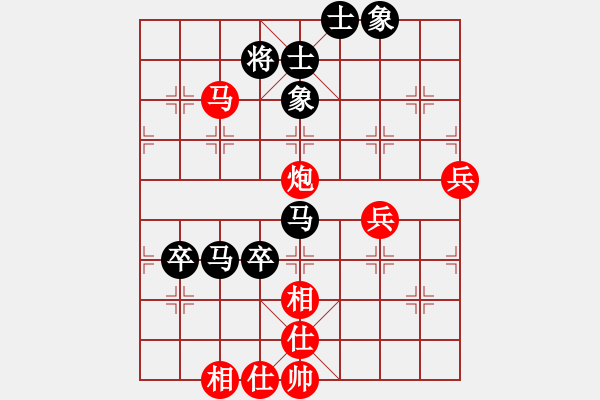 象棋棋譜圖片：王洪斗(9段)-和-輸棋爽極了(5段) - 步數(shù)：110 