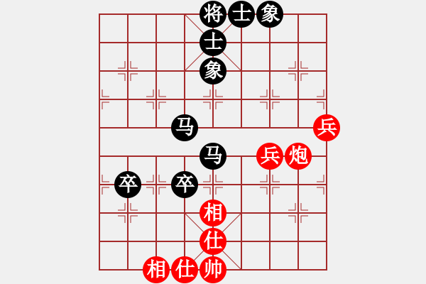 象棋棋譜圖片：王洪斗(9段)-和-輸棋爽極了(5段) - 步數(shù)：120 