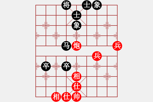 象棋棋譜圖片：王洪斗(9段)-和-輸棋爽極了(5段) - 步數(shù)：123 