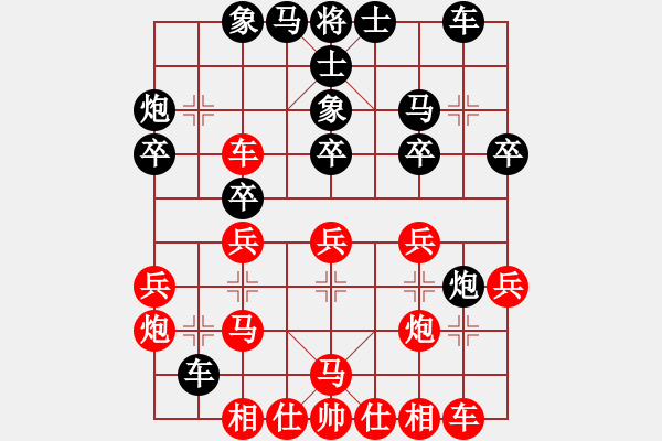 象棋棋譜圖片：王洪斗(9段)-和-輸棋爽極了(5段) - 步數(shù)：30 