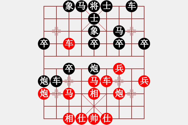 象棋棋譜圖片：王洪斗(9段)-和-輸棋爽極了(5段) - 步數(shù)：40 