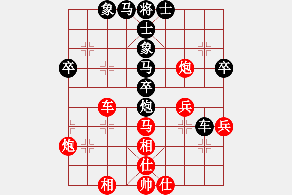 象棋棋譜圖片：王洪斗(9段)-和-輸棋爽極了(5段) - 步數(shù)：50 