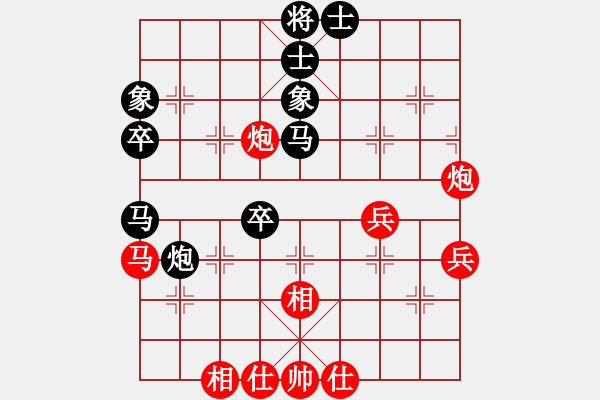 象棋棋譜圖片：王洪斗(9段)-和-輸棋爽極了(5段) - 步數(shù)：80 