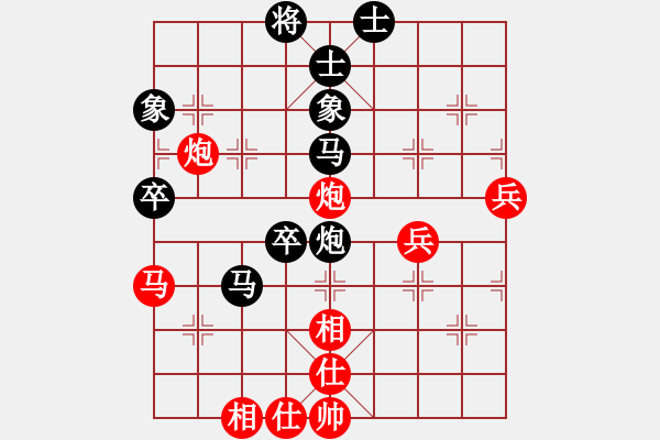 象棋棋譜圖片：王洪斗(9段)-和-輸棋爽極了(5段) - 步數(shù)：90 