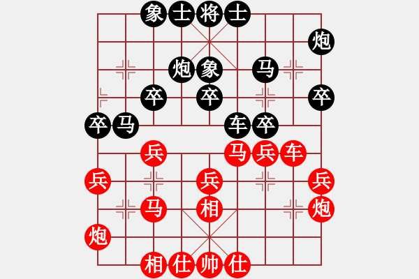 象棋棋谱图片：黄海林     先和 赵国荣     - 步数：30 