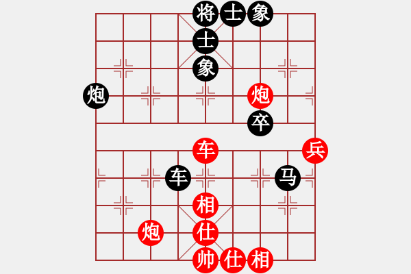 象棋棋譜圖片：朱良葵 先負(fù) 陶雷 - 步數(shù)：60 