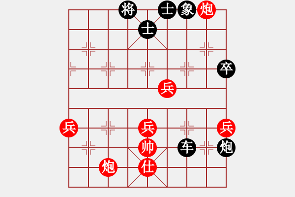 象棋棋譜圖片：張家口(地煞)-負(fù)-雪人(9星) - 步數(shù)：100 