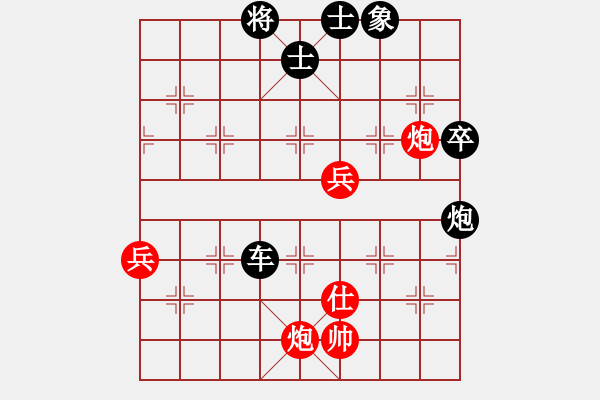 象棋棋譜圖片：張家口(地煞)-負(fù)-雪人(9星) - 步數(shù)：110 