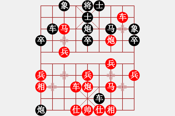 象棋棋譜圖片：張家口(地煞)-負(fù)-雪人(9星) - 步數(shù)：40 