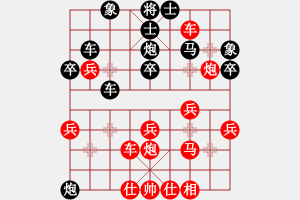 象棋棋譜圖片：張家口(地煞)-負(fù)-雪人(9星) - 步數(shù)：50 