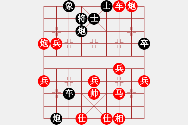 象棋棋譜圖片：張家口(地煞)-負(fù)-雪人(9星) - 步數(shù)：70 