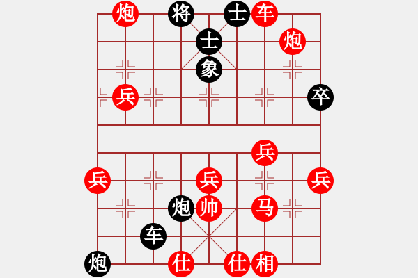 象棋棋譜圖片：張家口(地煞)-負(fù)-雪人(9星) - 步數(shù)：80 