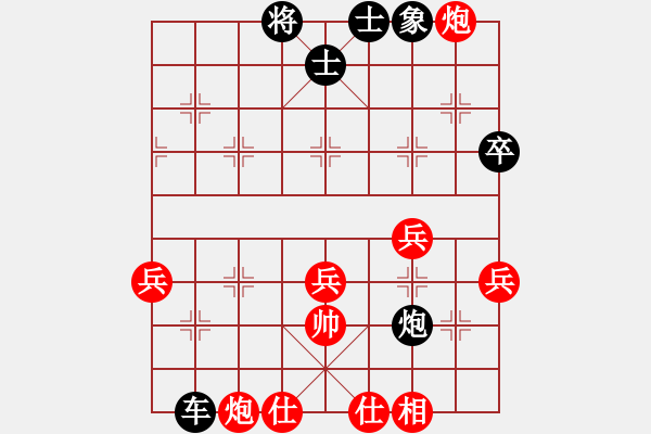 象棋棋譜圖片：張家口(地煞)-負(fù)-雪人(9星) - 步數(shù)：90 