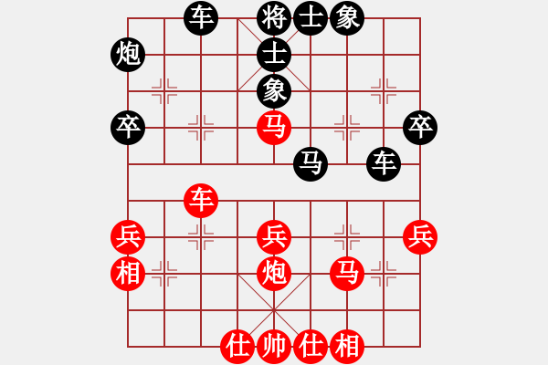 象棋棋譜圖片：2013大師網(wǎng)網(wǎng)名爭(zhēng)霸賽第2輪：百花齊放 先負(fù) 鐵將-弈海無涯 - 步數(shù)：40 