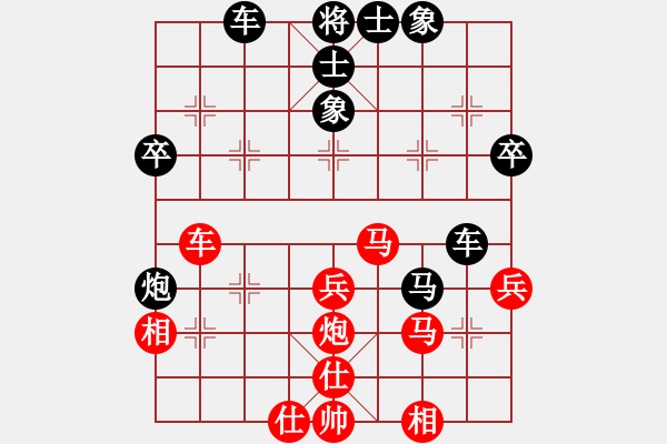 象棋棋譜圖片：2013大師網(wǎng)網(wǎng)名爭(zhēng)霸賽第2輪：百花齊放 先負(fù) 鐵將-弈海無涯 - 步數(shù)：46 