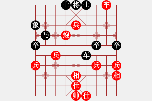 象棋棋譜圖片：對兵轉(zhuǎn)兵底炮 - 步數(shù)：50 