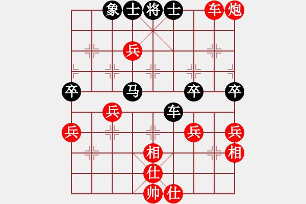 象棋棋譜圖片：對兵轉(zhuǎn)兵底炮 - 步數(shù)：55 