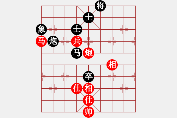 象棋棋譜圖片：百花-樺VS百花趙敏(2015 1 9) - 步數(shù)：110 