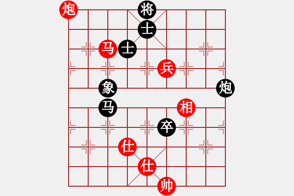 象棋棋譜圖片：百花-樺VS百花趙敏(2015 1 9) - 步數(shù)：160 