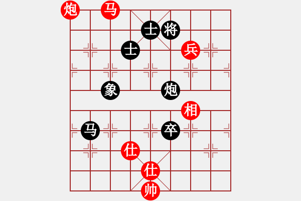 象棋棋譜圖片：百花-樺VS百花趙敏(2015 1 9) - 步數(shù)：170 