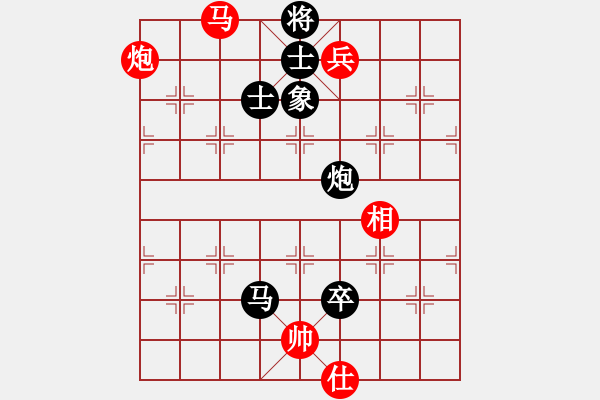 象棋棋譜圖片：百花-樺VS百花趙敏(2015 1 9) - 步數(shù)：180 