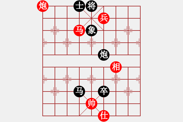 象棋棋譜圖片：百花-樺VS百花趙敏(2015 1 9) - 步數(shù)：183 