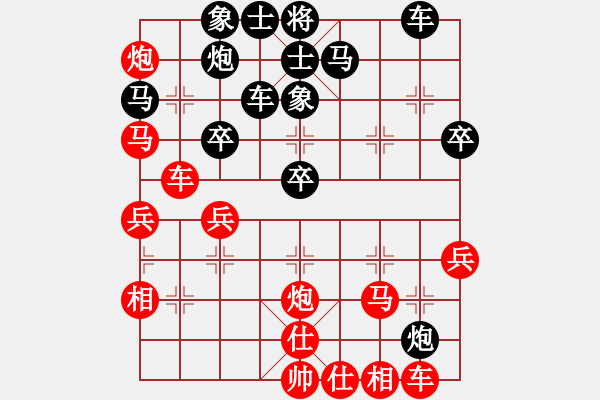 象棋棋譜圖片：三國(guó)劉備(9段)-和-菜鳥(niǎo)先飛(9段) - 步數(shù)：40 