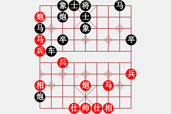 象棋棋譜圖片：三國(guó)劉備(9段)-和-菜鳥(niǎo)先飛(9段) - 步數(shù)：50 