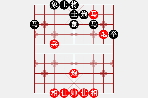 象棋棋譜圖片：三國(guó)劉備(9段)-和-菜鳥(niǎo)先飛(9段) - 步數(shù)：70 